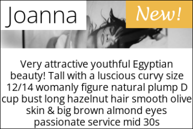 Joanna Joanna